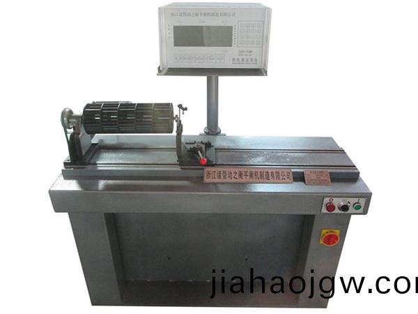 Balance Meter