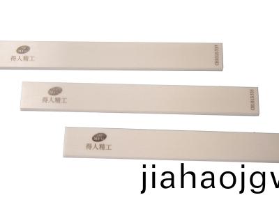 陶(tao)瓷颳(gua)刀(dao)