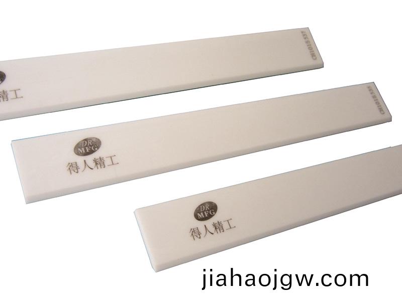 陶(tao)瓷颳(gua)刀(dao)，得(de)人(ren)精工(gong)陶瓷(ci)零(ling)件(jian)